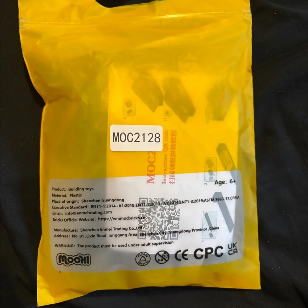 Building Blocks Set - Yellow - Picture 2 of 3